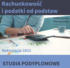 „Rachunkowość i podatki od podstaw” - informacja dla kandydatów